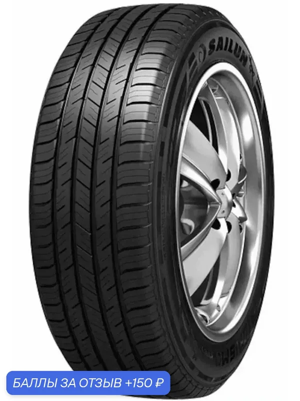 Шина Sailun Turismo SV57 235/55 R18 104V — Sailun, 150 баллов за отзыв Яндекс Маркет