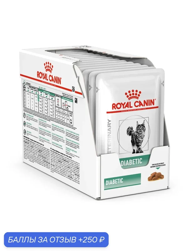 Консервы ROYAL CANIN DIABETIC для взрослых кошек при сахарном диабете 85 гр (85 гр х 12 шт) — Royal Canin, 250 баллов за отзыв Яндекс Маркет