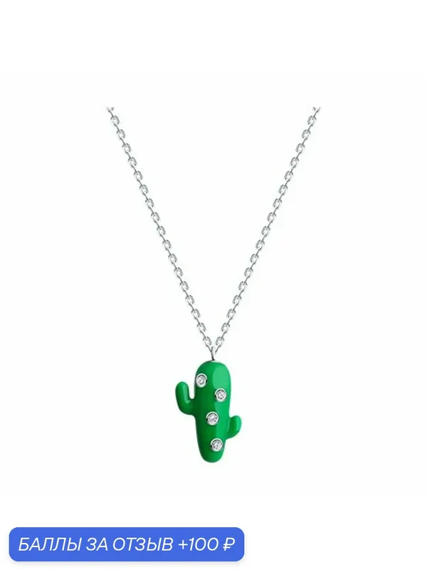 Колье, серебро, 925 проба, родирование, эмаль, фианит — Diamant online, 100 баллов за отзыв Яндекс Маркет