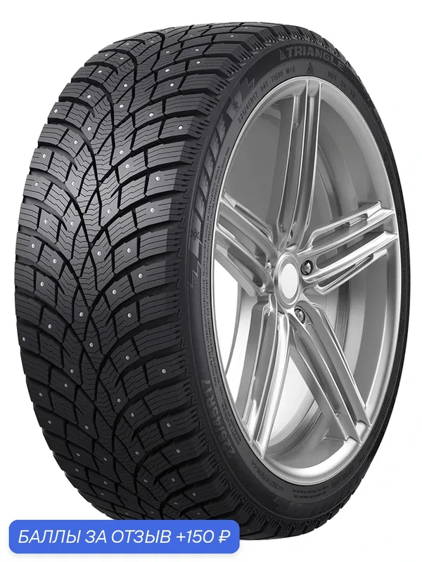 Шина Triangle IcelynX TI501 205/55 R16 94T — Triangle, 150 баллов за отзыв Яндекс Маркет