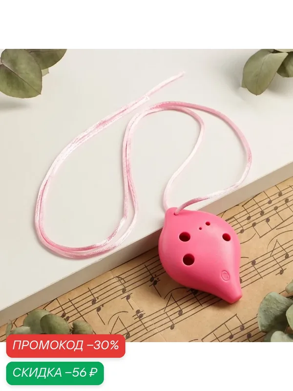 Окарина Music Life 6 отверстий, розовая, 6, 7 х 4 х 3, 2 см — Music Life, скидка по промокоду Яндекс Маркет