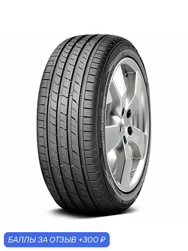 Шина Roadstone N'Fera SU1 255/40 R18 99Y — Roadstone, 300 баллов за отзыв Яндекс Маркет