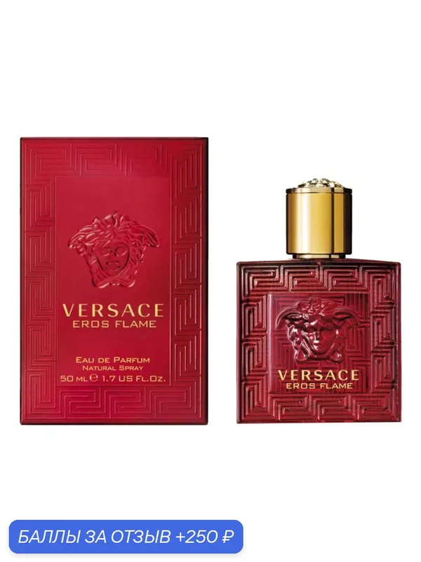 Versace Eros Flame мужская парфюмерная вода Eros Flame, 50 мл — Versace, 250 баллов за отзыв Яндекс Маркет