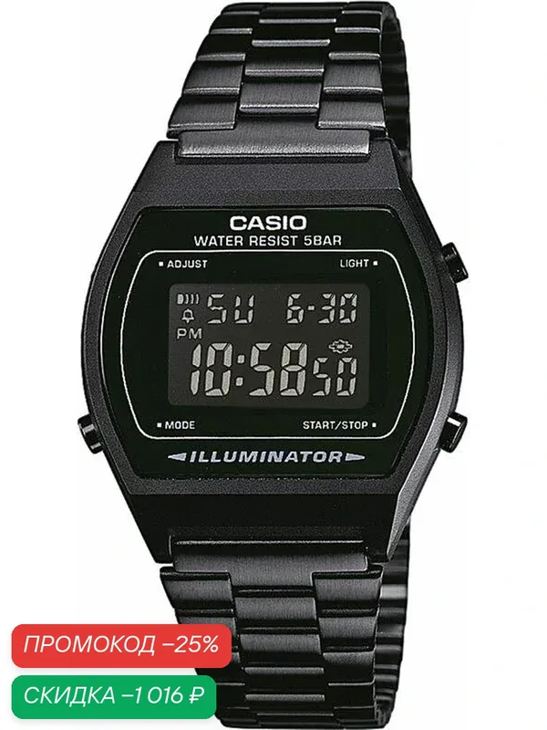 Наручные часы — CASIO, скидка по промокоду Яндекс Маркет