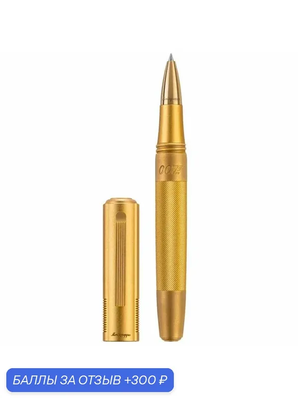 Ручка-роллер Montegrappa 007 Goldfinger Special Issue Anniversary Edition. Артикул 007-G-RB — Montegrappa, 300 баллов за отзыв Яндекс Маркет