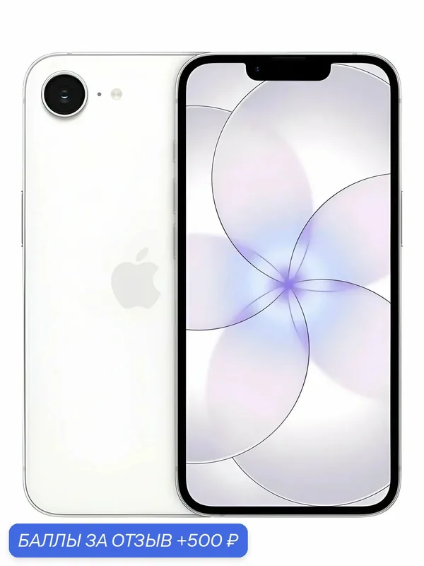 Смартфон Apple iPhone 17e 512 GB, eSIM, White (Белый), без RuStore/MAX — Apple, 500 баллов за отзыв Яндекс Маркет