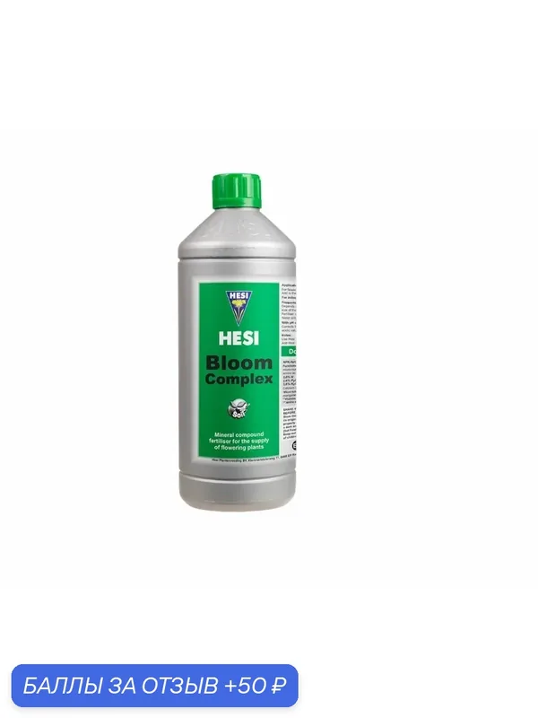 Удобрение комплексное на стадию цветения Hesi Bloom-Complex 1 л. — Hesi, скидка по промокоду Яндекс Маркет