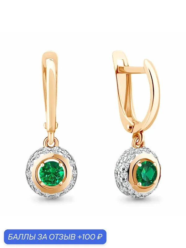 Серьги, серебро, 925 проба, золочение, изумруд синтетический, фианит — Diamant online, 100 баллов за отзыв Яндекс Маркет