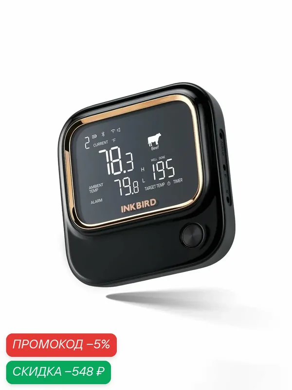 Кулинарный WI-FI & Bluetooth-термометр INKBIRD IBT-26S, 4 зонда — INKBIRD, скидка по промокоду Яндекс Маркет