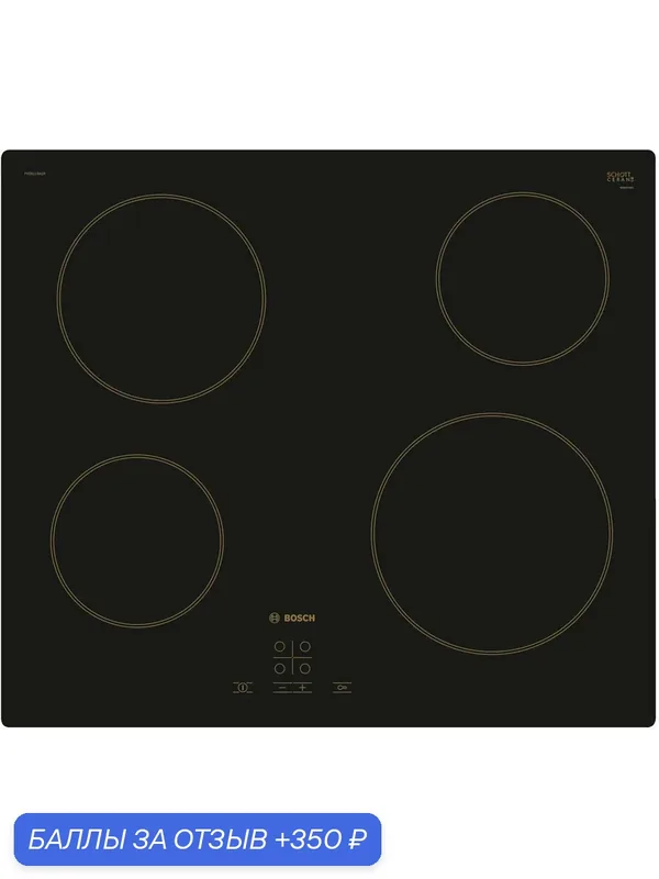 Электрическая варочная панель Bosch PKE611BA1R, Hi-Light, черный — BOSCH, 350 баллов за отзыв Яндекс Маркет