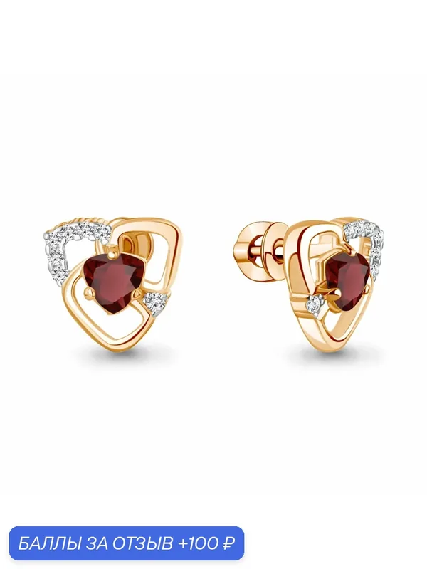 Серьги пусеты, серебро, 925 проба, золочение, фианит, гранат — Diamant online, 100 баллов за отзыв Яндекс Маркет