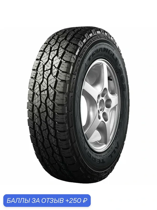 Triangle AgileX A/T TR292 265/75R16 116S Новая автомобильная бескамерная шина Летняя — Triangle, скидка по промокоду Яндекс Маркет