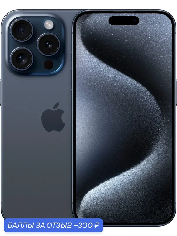 Смартфон Apple iPhone 15 Pro 256 Гб, Dual nano SIM, синий титан — Apple, 300 баллов за отзыв Яндекс Маркет