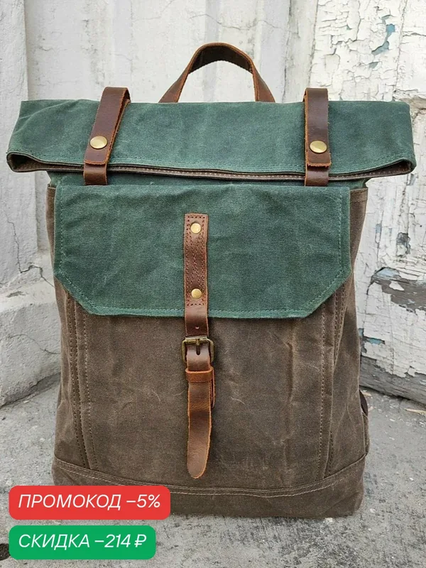 Рюкзак Orlenpack KS-03 16L Унисекс, зеленый/хаки — скидка по промокоду Яндекс Маркет