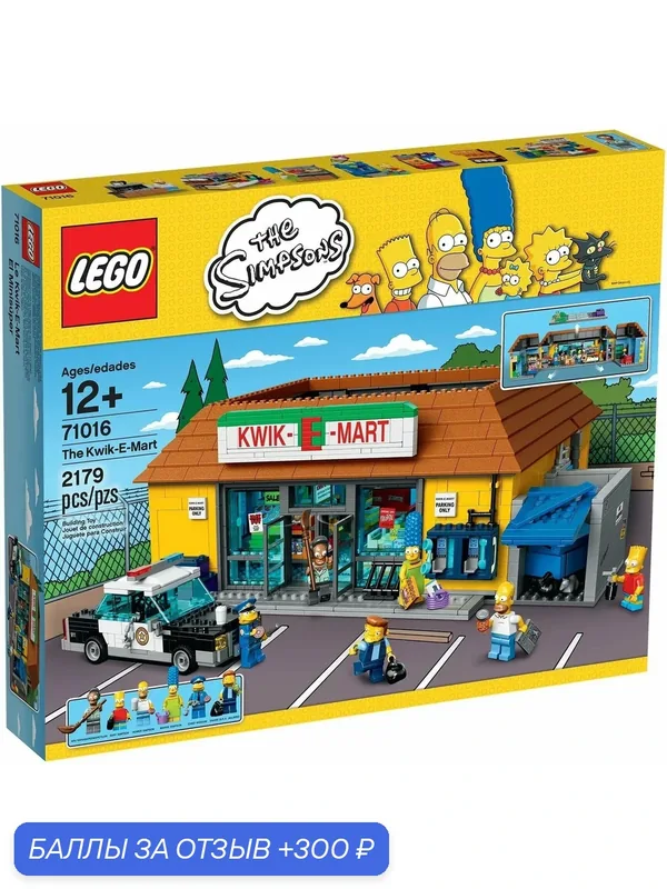 Конструктор LEGO Simpsons 71016 "Магазин Квик-Э-Март", 2179 элементов, с минифигурками — LEGO, 300 баллов за отзыв Яндекс Маркет
