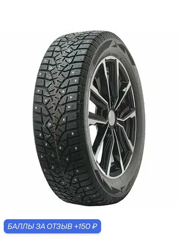 Шина Gislaved SpikeControl 185/65R15 88T (шип) — Gislaved, скидка по промокоду Яндекс Маркет