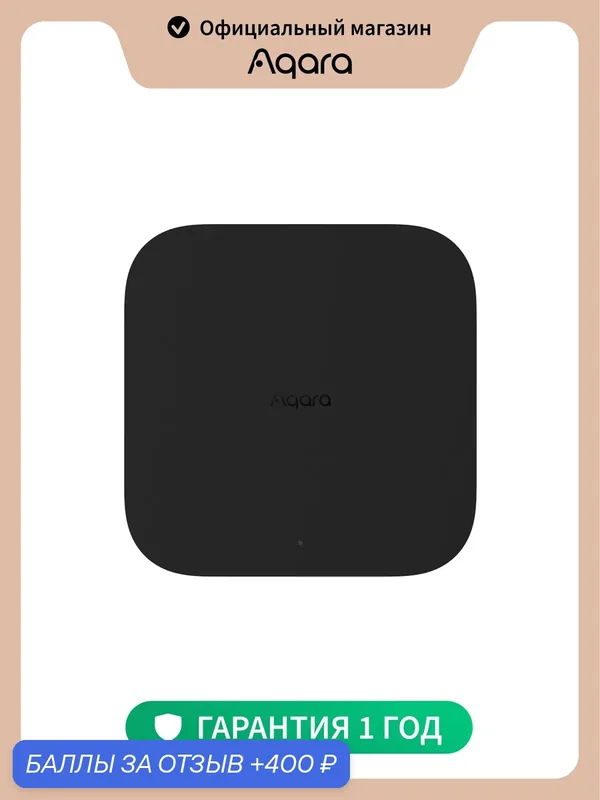 Центр умного дома (хаб) Aqara M3 HM-G01D, ZIgbee/Thread, черный — Aqara, 400 баллов за отзыв Яндекс Маркет