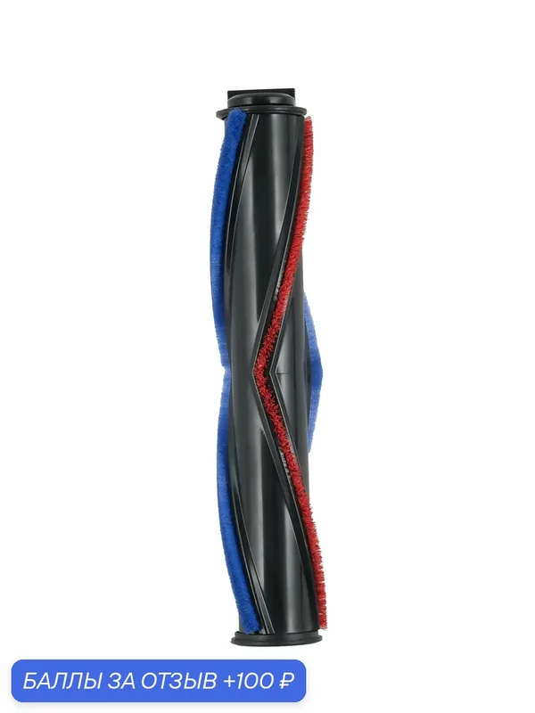 Валик из щетины для пылесоса Gartz VVO320D RB320D — GARTZ, 100 баллов за отзыв Яндекс Маркет
