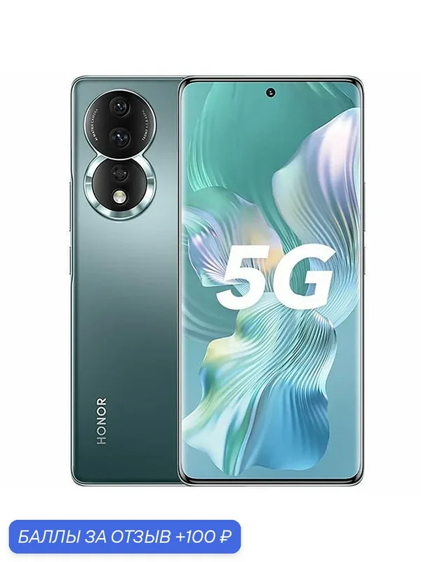 Смартфон Honor 80 5G 12+512GB Green 6.67 inch Qualcomm Snapdragon 782G 160MP — HONOR, 100 баллов за отзыв Яндекс Маркет