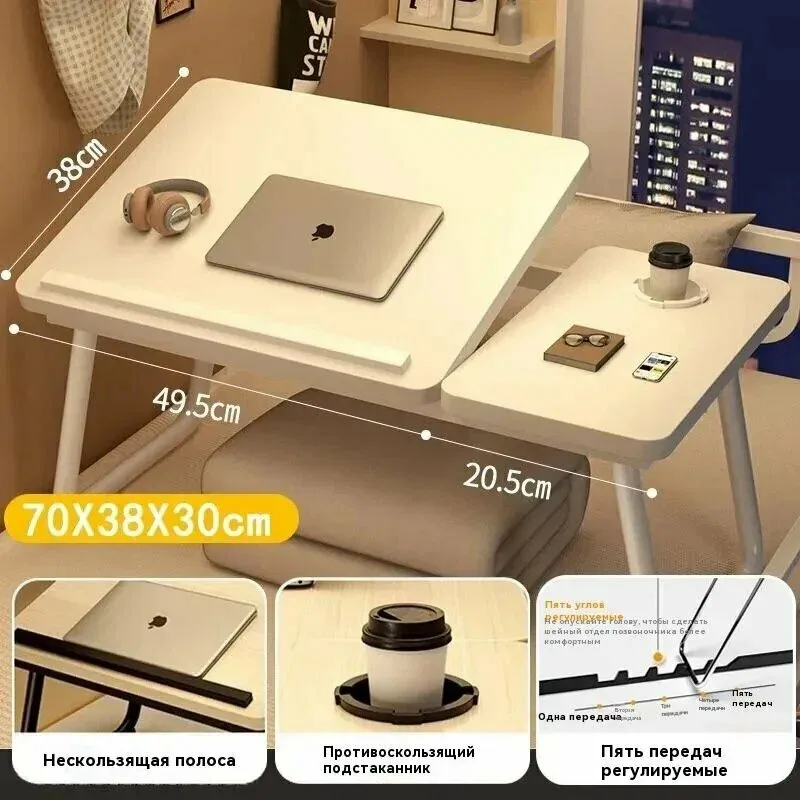 Столик/подставка для ноутбука, 70х38х30 см, 70, 30, Белый, Белый, 3p3l1872700916 — скидка по промокоду Яндекс Маркет