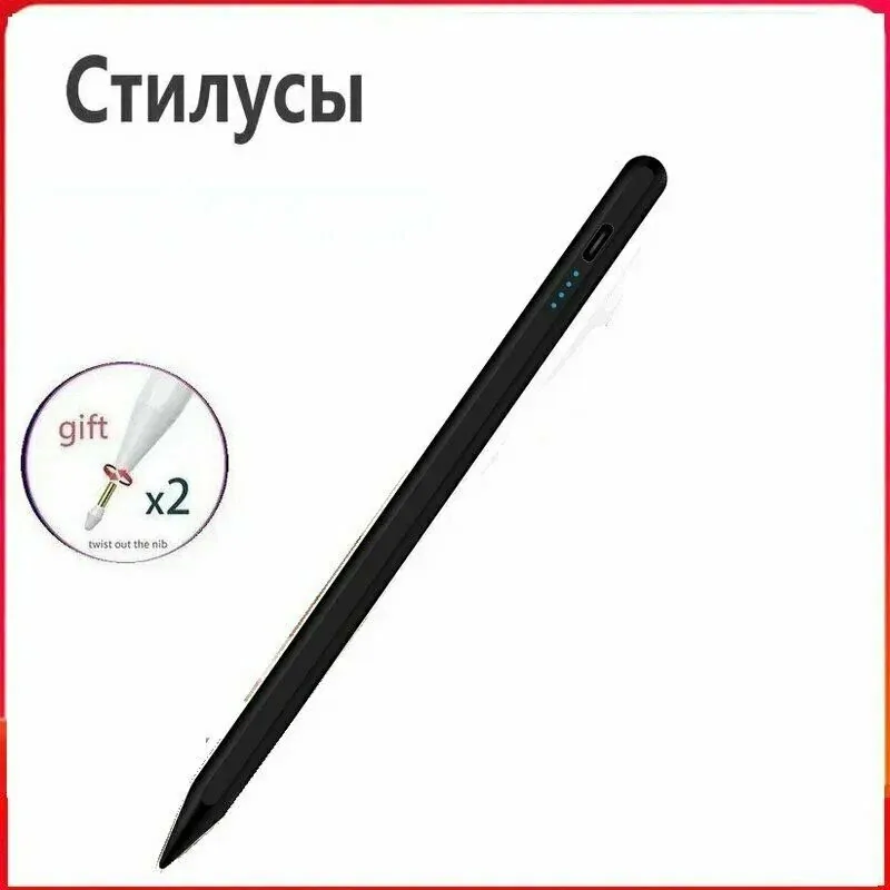 Xiaomi pad 7 Pro, pad 7 11.2 " (2024) Планшетный компьютер, дюйма Универсальный Стилус для телефона и планшета / Для рисования — скидка по промокоду Яндекс Маркет
