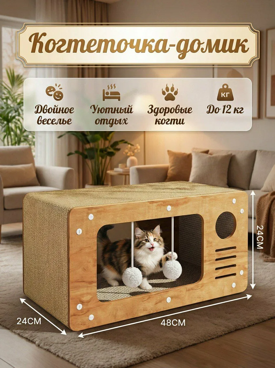 Когтеточка для котят и кошек — скидка по промокоду Яндекс Маркет