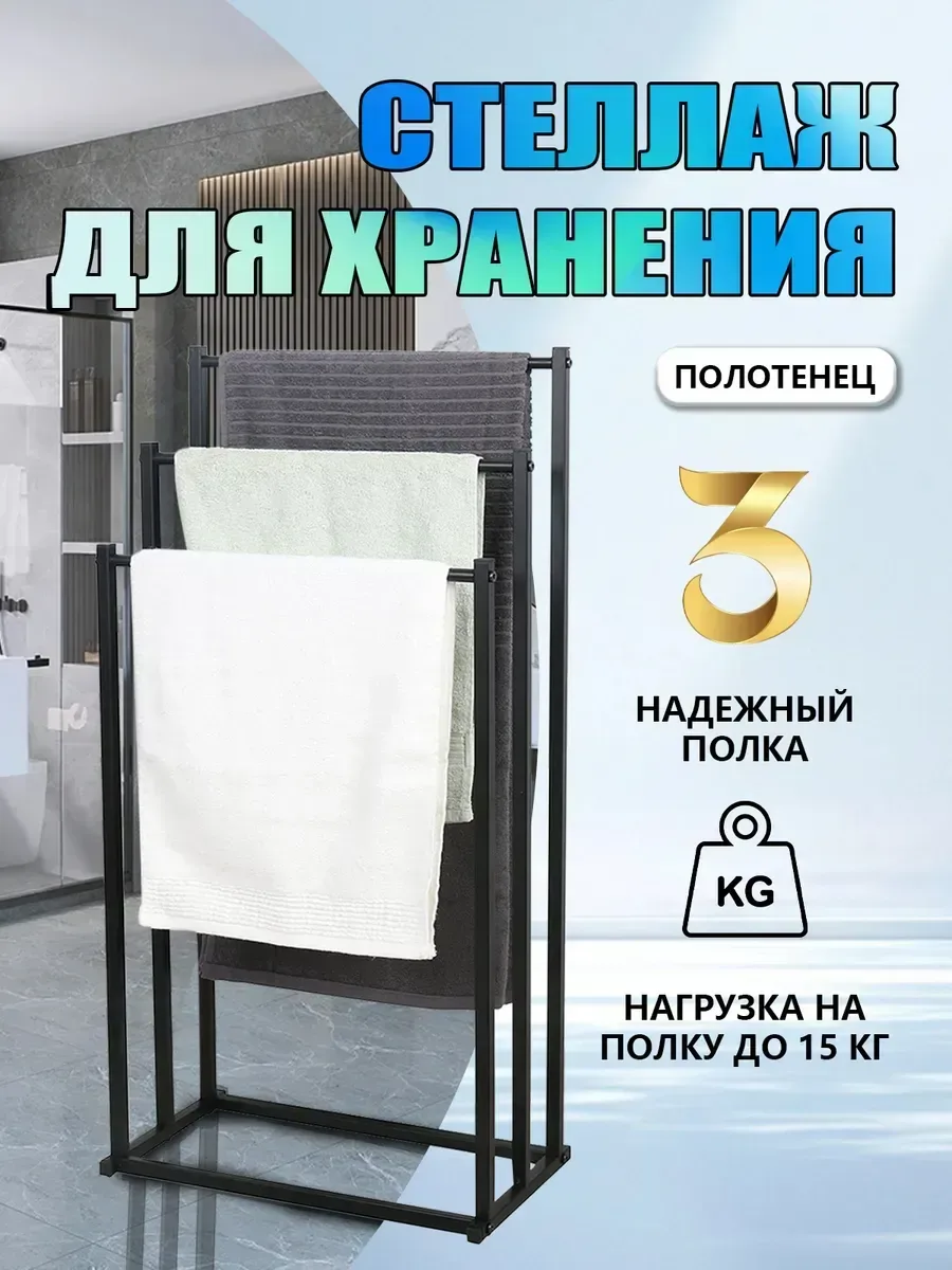 Вешалка напольная для одежды металлическая лофт — скидка по промокоду Яндекс Маркет