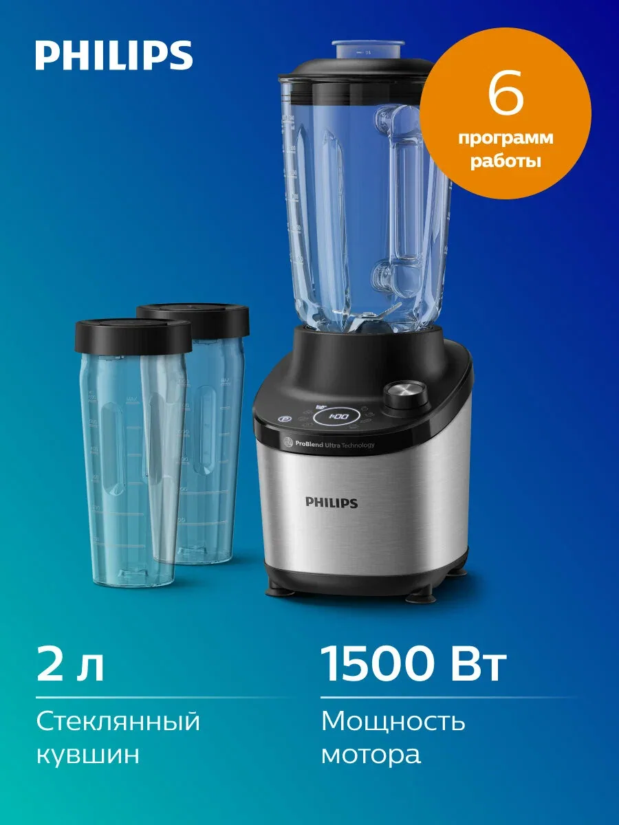 Стационарный блендер Philips HR3760/10, 1500 Вт, 12 скоростей, стекло, 2л — Philips, скидка по промокоду Яндекс Маркет