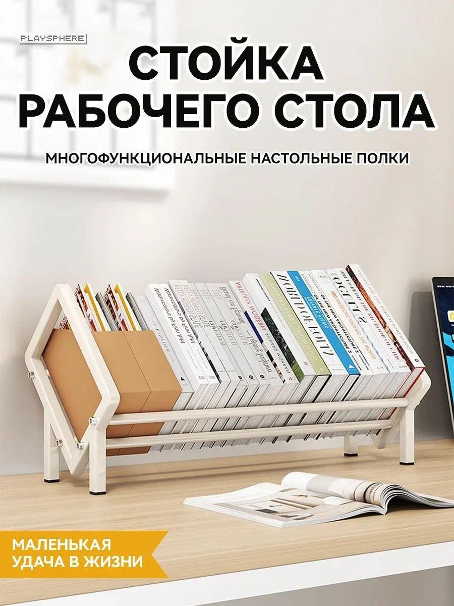 Полка для барной стойки Настольная Прямая, 60х28х26 см, 1 шт. — скидка по промокоду Яндекс Маркет