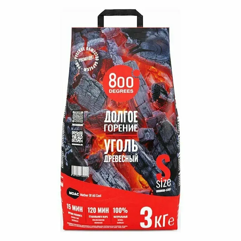 Уголь кусковой древесный 800 Degrees Долгое Горение, мешок 3 кг. — 800 Degrees, скидка по промокоду Яндекс Маркет