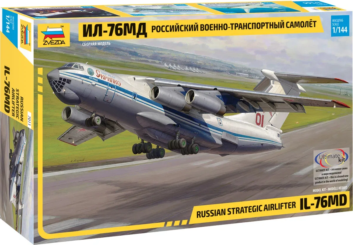 Сборная модель Zvezda (звезда) Военно-транспортный самолёт Ил-76 МД (1:144) — скидка по промокоду Яндекс Маркет