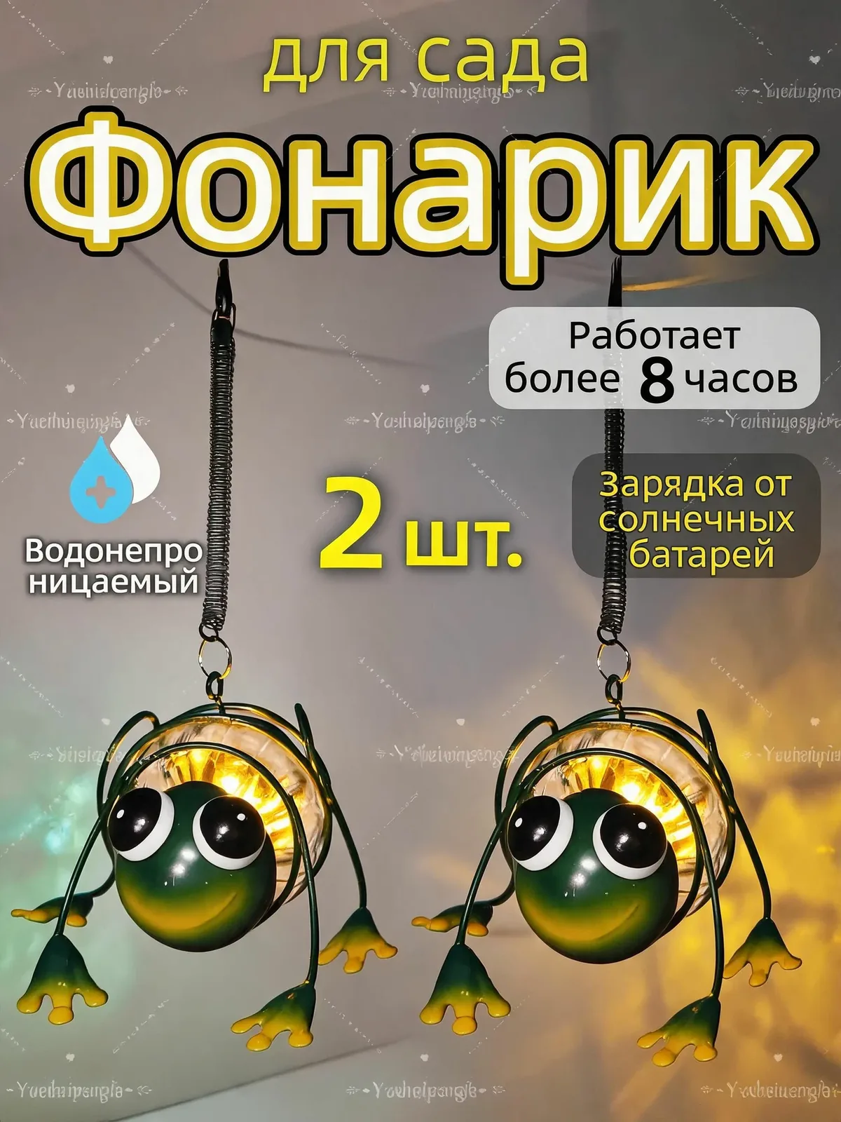 Уличный светильник, Без цоколя, количество ламп:2шт — скидка по промокоду Яндекс Маркет