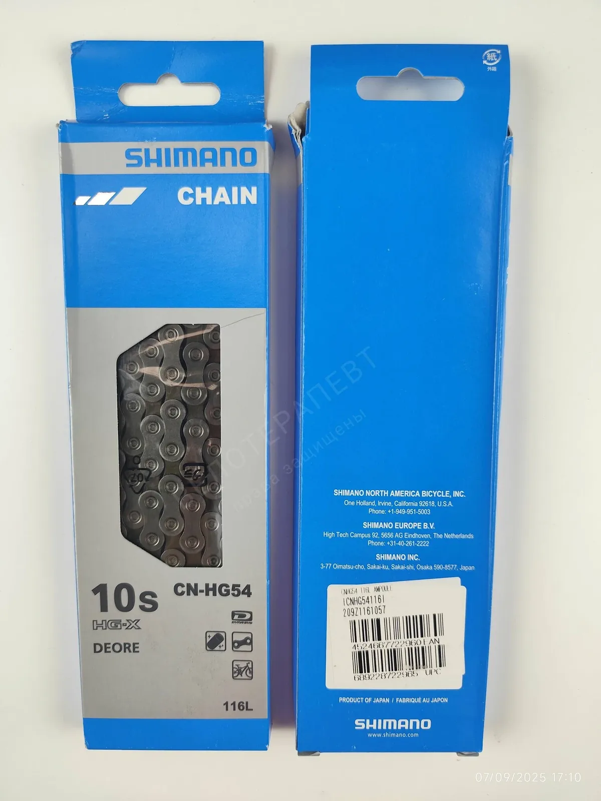 Цепь велосипедная Shimano CN-HG54 на 10 скоростей 116 звеньев, пин в комплекте / Original EM — скидка по промокоду Яндекс Маркет