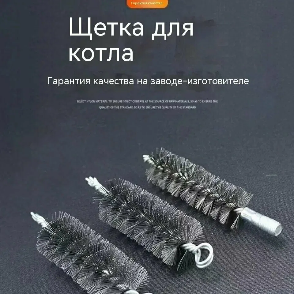 Ерш, щетка для чистки дымохода — скидка по промокоду Яндекс Маркет
