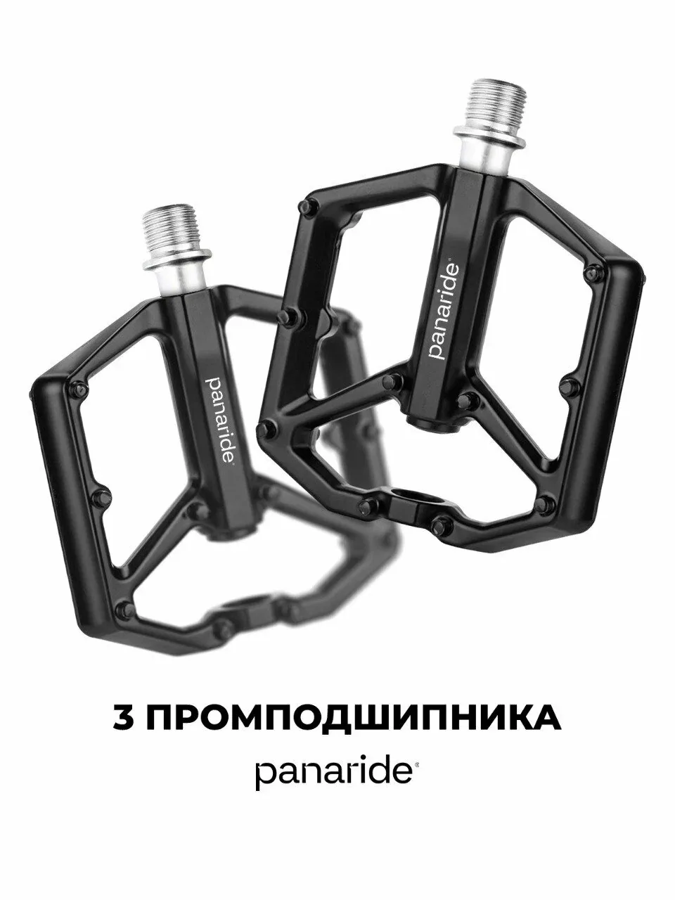 Педали велосипедные panaride M2 — скидка по промокоду Яндекс Маркет