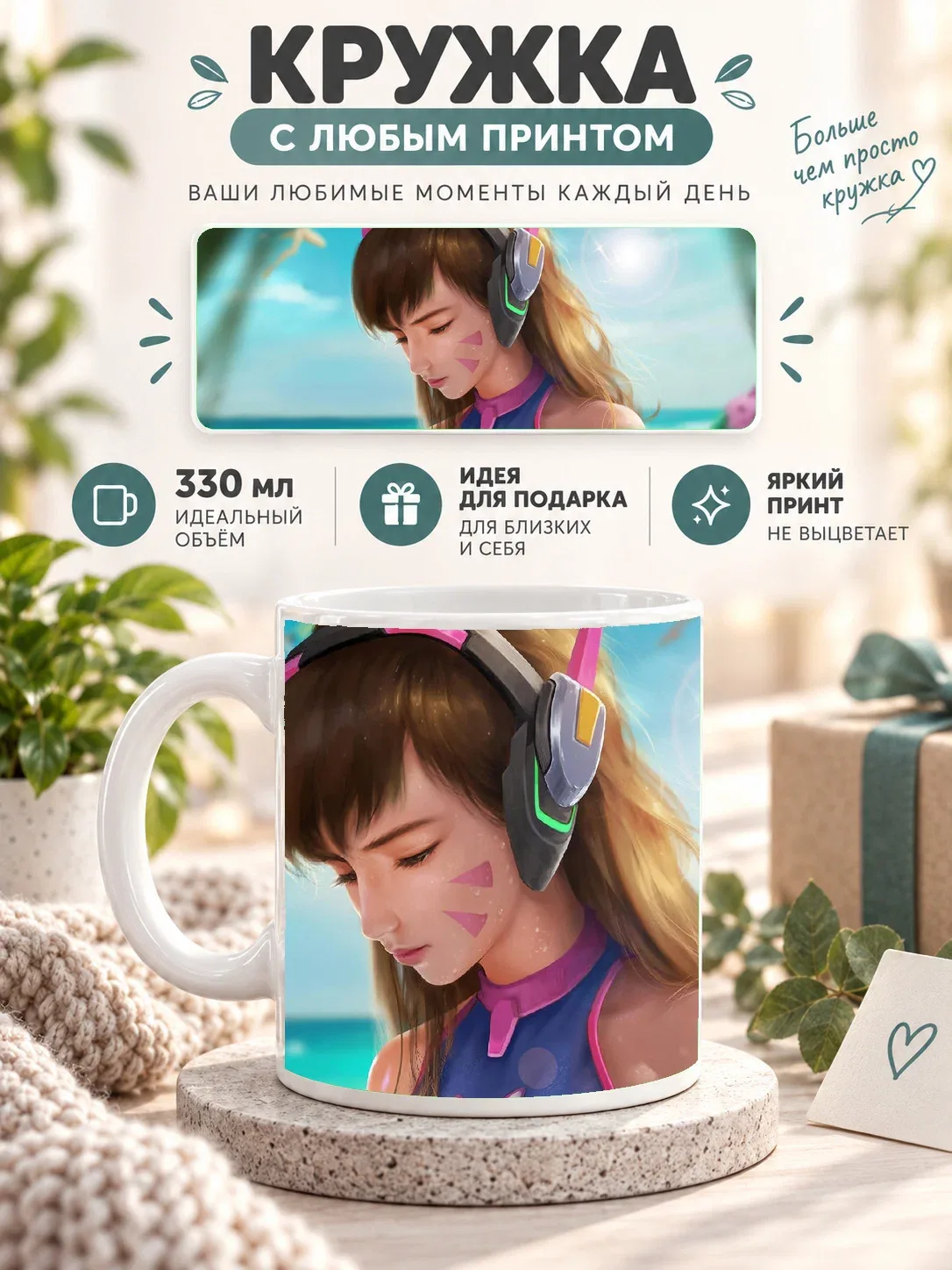 Кружка MoodRoom с принтом, 330 мл, керамика, глянцевая поверхность, белая с принтом Space Invaders, UG33019186 — скидка по промокоду Яндекс Маркет
