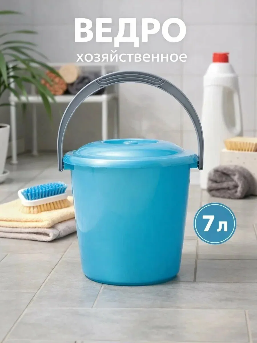 Ведро с крышкой «Соло», 7 л, перламутровое бирюзовое, 27 х 26 х 23 — Martika, скидка по промокоду Яндекс Маркет