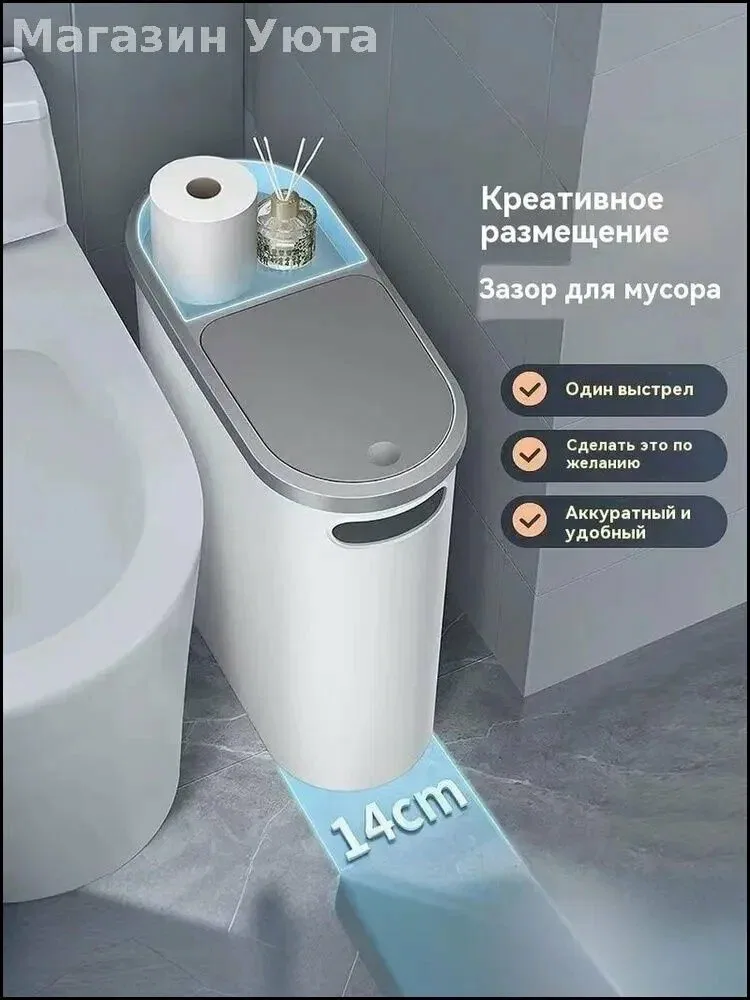 Мусорное ведро, 10 л, 1 шт — скидка по промокоду Яндекс Маркет