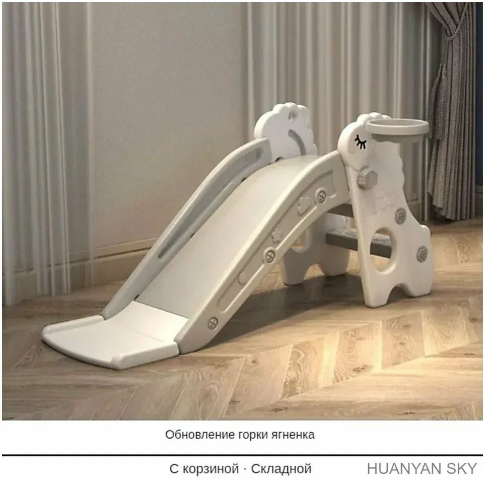 Игрушки. Комнатная складная мини-горка для детей с многофункциональностью. Варианты: разные цвета, размеры, материалы. — скидка по промокоду Яндекс Маркет