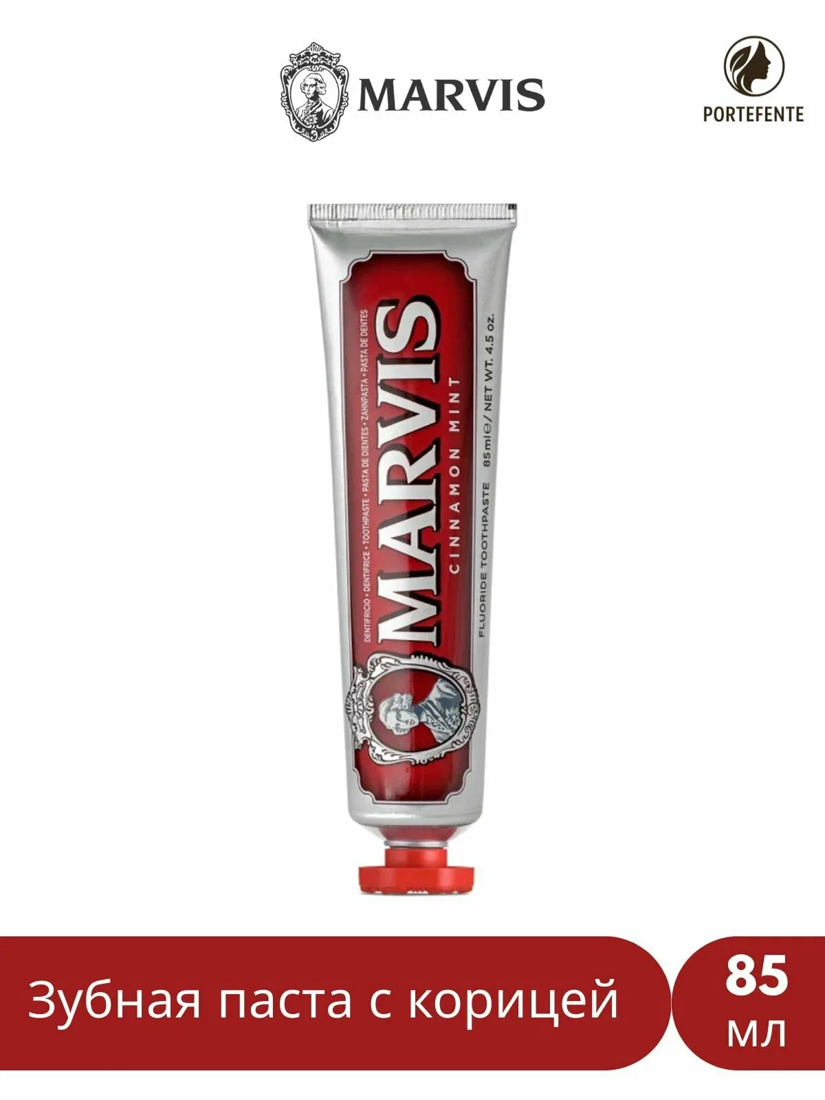Marvis Sensitive Gums Gentle Mint зубная паста для чувствительных дёсен с гиалуроновой кислотой и пробиотиками, мягкая мята, 75 мл — скидка по промокоду Яндекс Маркет