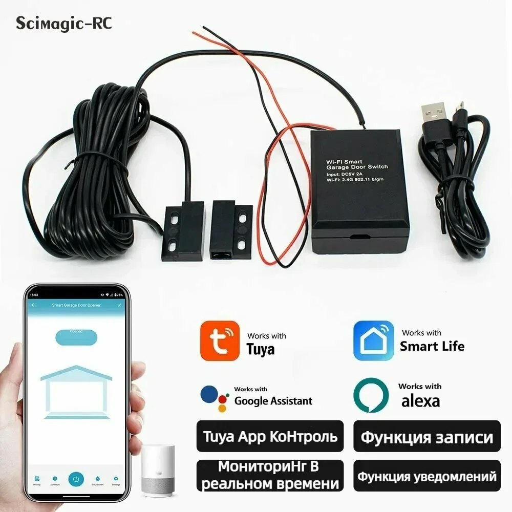 Tuya Умная система открытия гаражных ворот, реле с Wi-Fi, DC 5V 2A — скидка по промокоду Яндекс Маркет