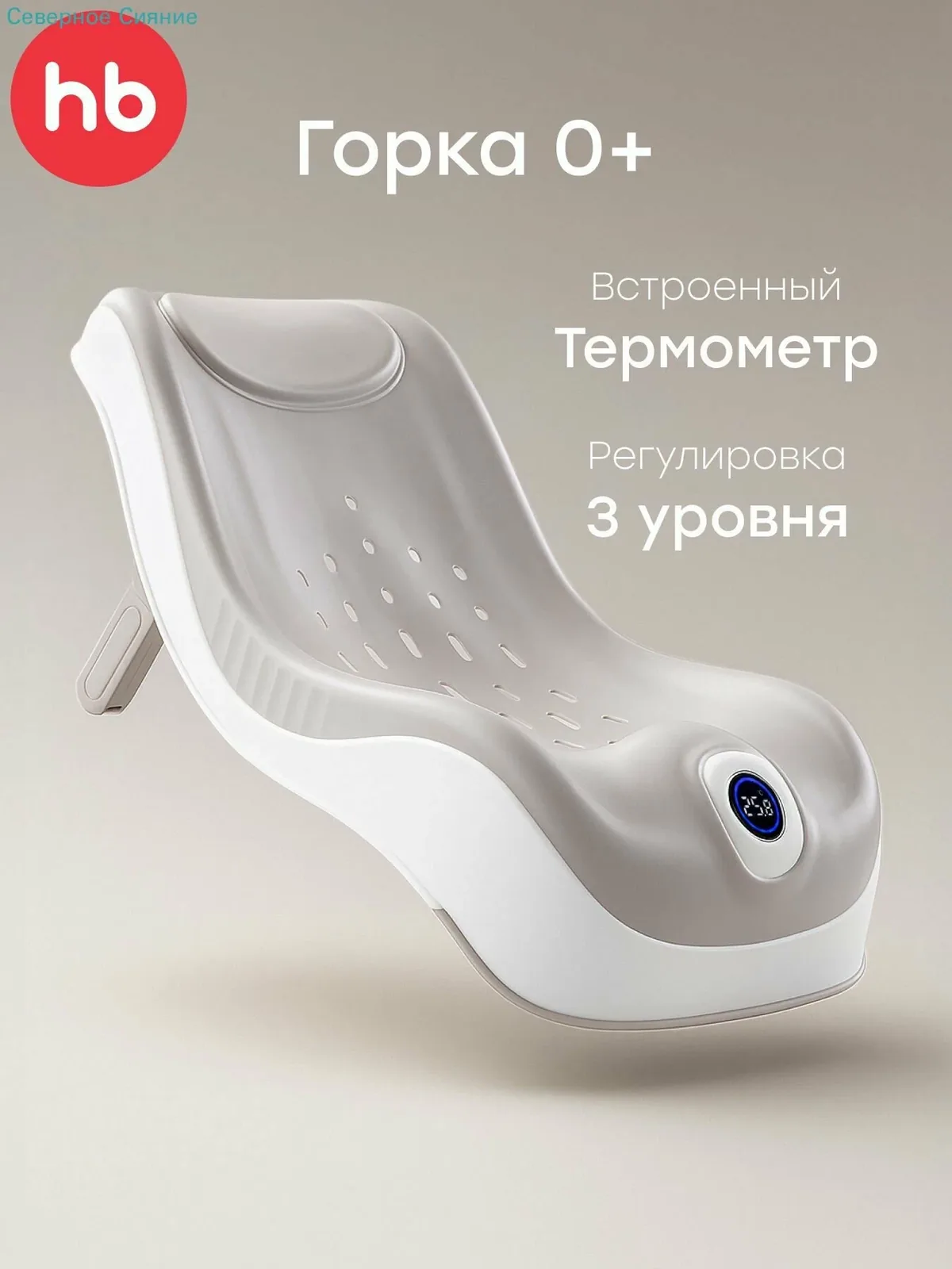 Горка для купания — скидка по промокоду Яндекс Маркет