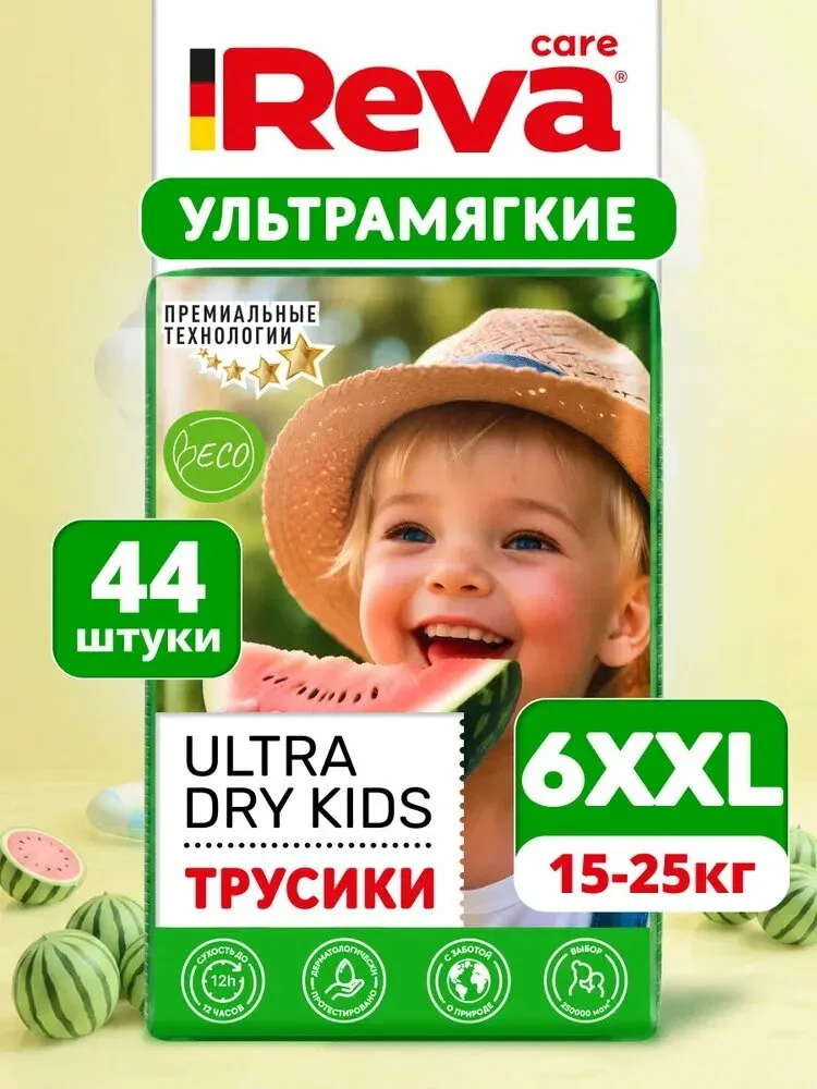 Подгузники трусики Reva Ultra Dry Kids, размер 6 XXL, 15-25 кг, 44 шт — qianfan, скидка по промокоду Яндекс Маркет
