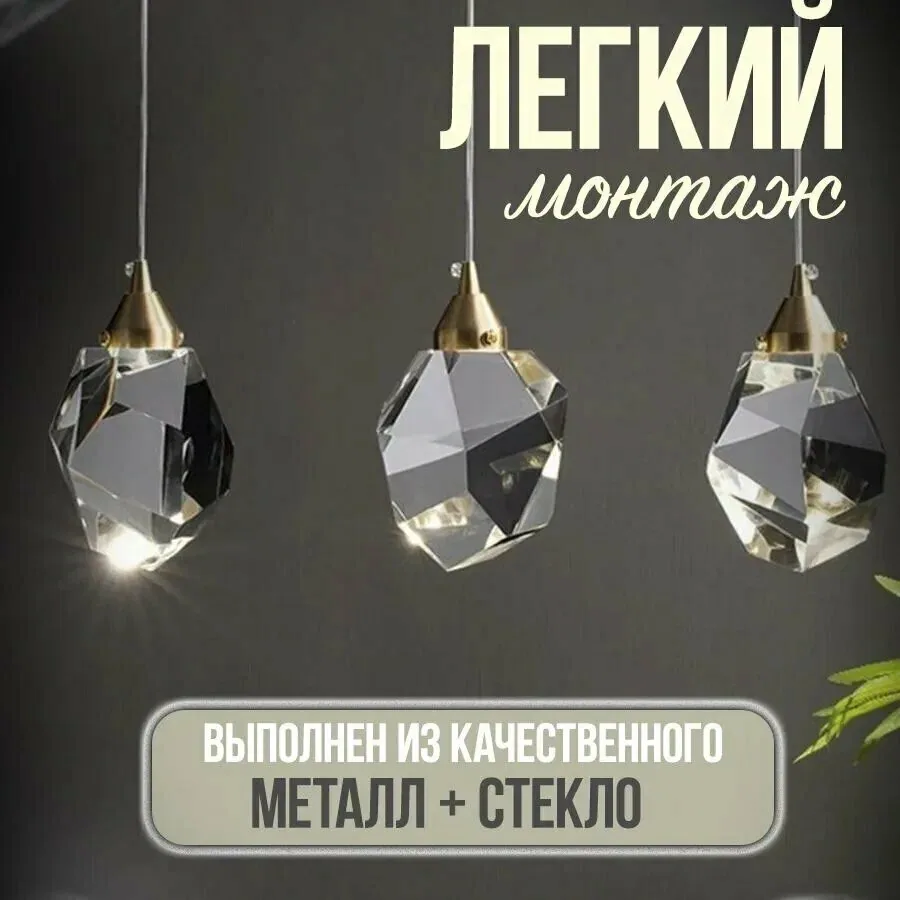 Светильник подвесной MShopS 5Вт, качественное потолочное освещение для интерьера — скидка по промокоду Яндекс Маркет