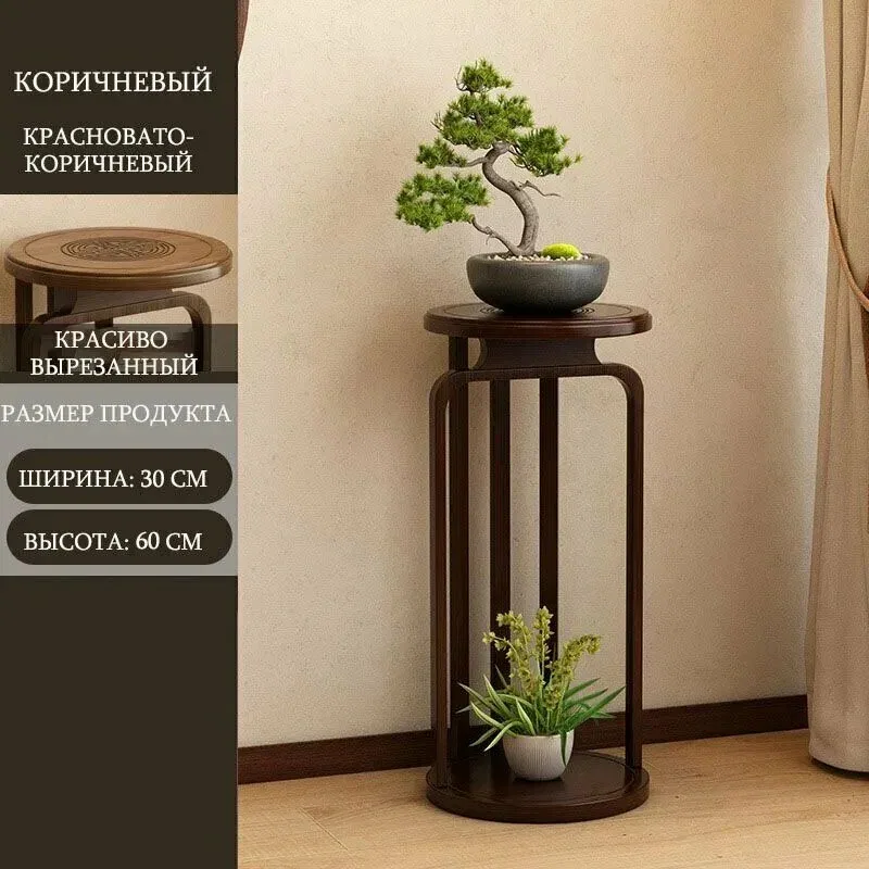 Компактная декоративная подставка под растения размером 65×30×30 см — скидка по промокоду Яндекс Маркет
