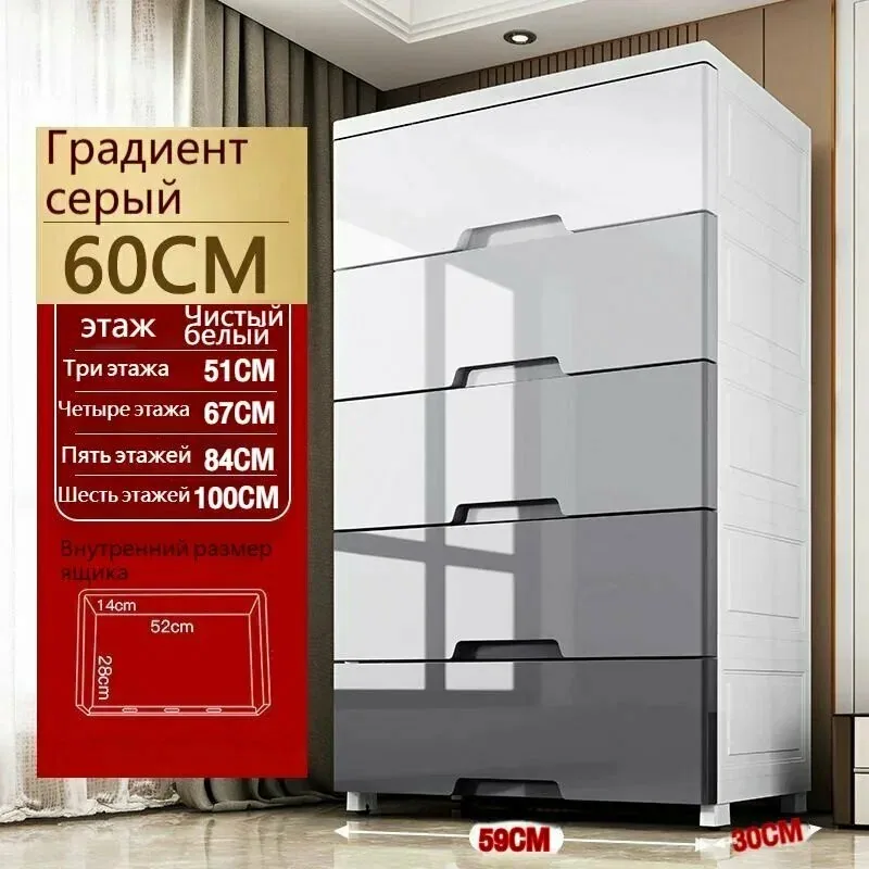 Комод, 6 ящ, 60х26x100 см — скидка по промокоду Яндекс Маркет
