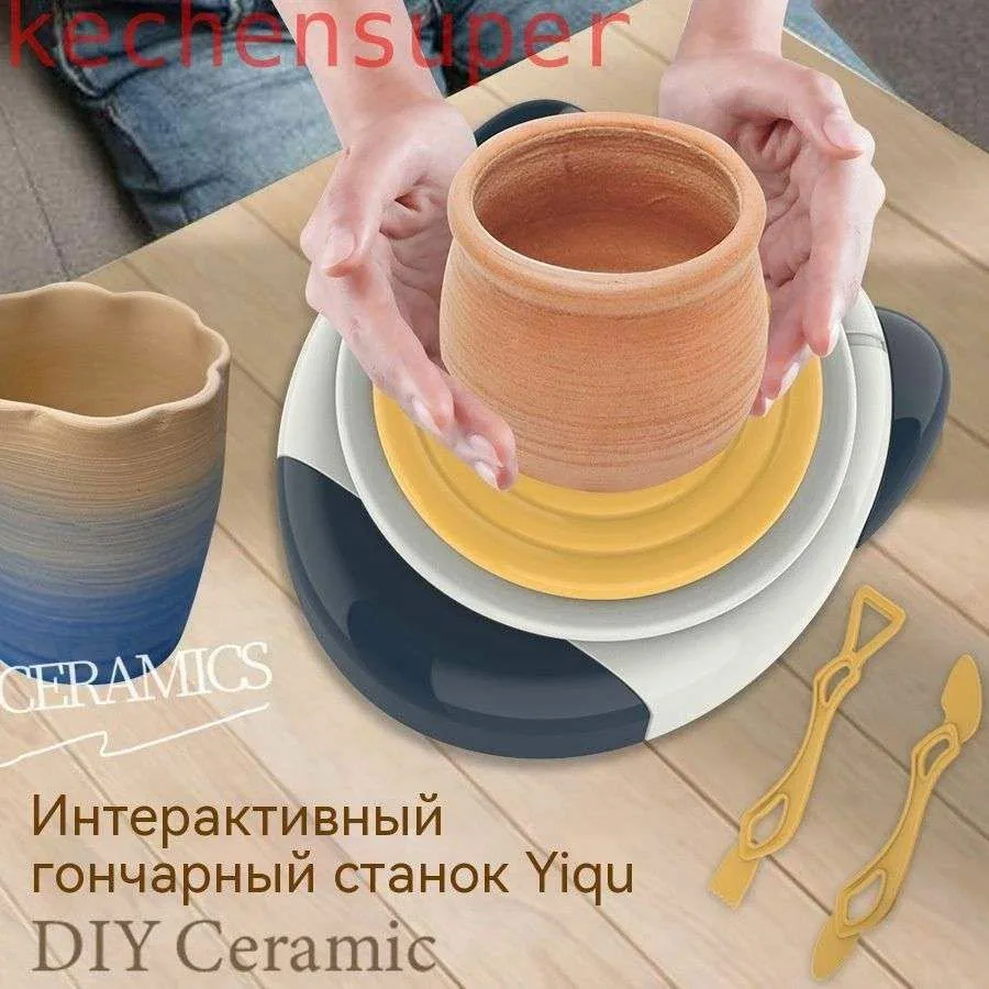 Электрический гончарный круг с двумя скоростями, инструменты для резьбы, самодельная керамика и творческие подарки для детей. — скидка по промокоду Яндекс Маркет
