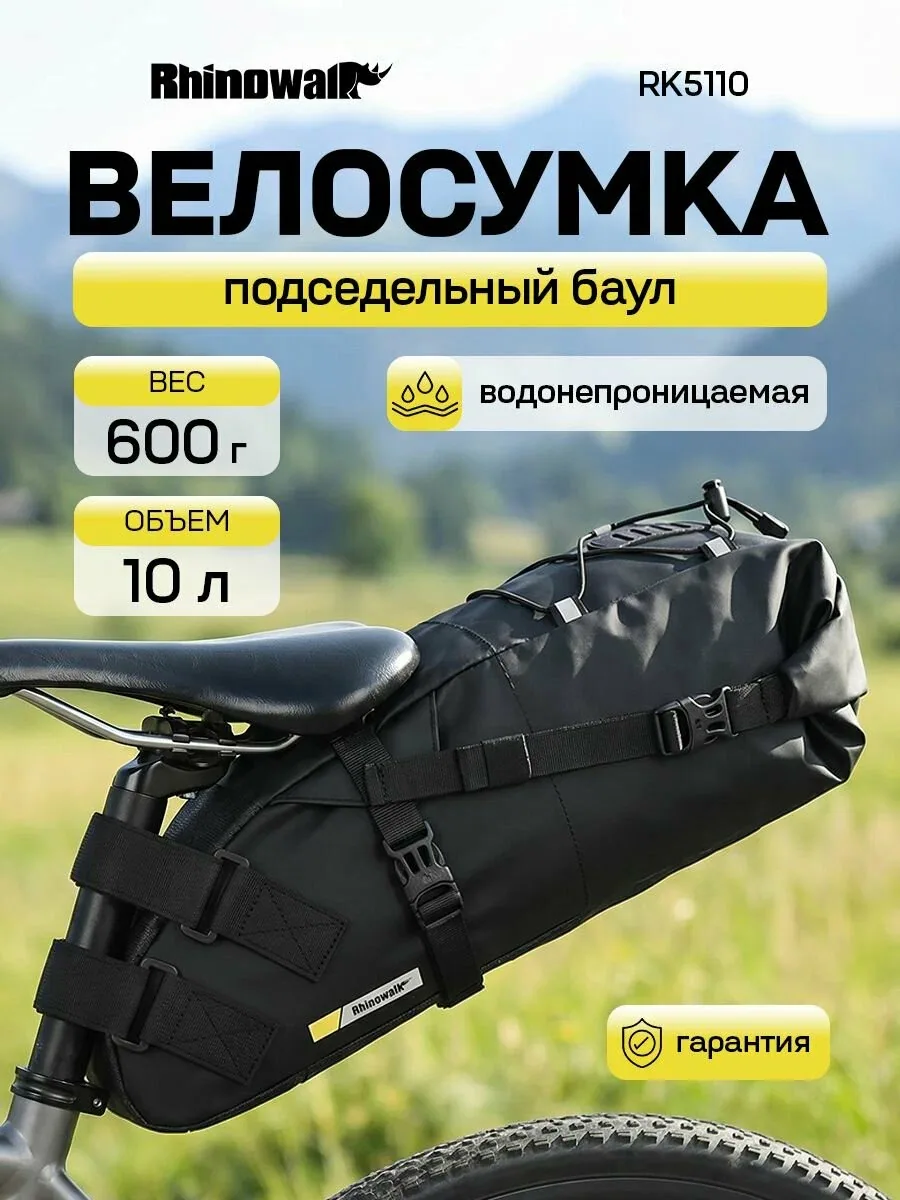 Сумка — скидка по промокоду Яндекс Маркет