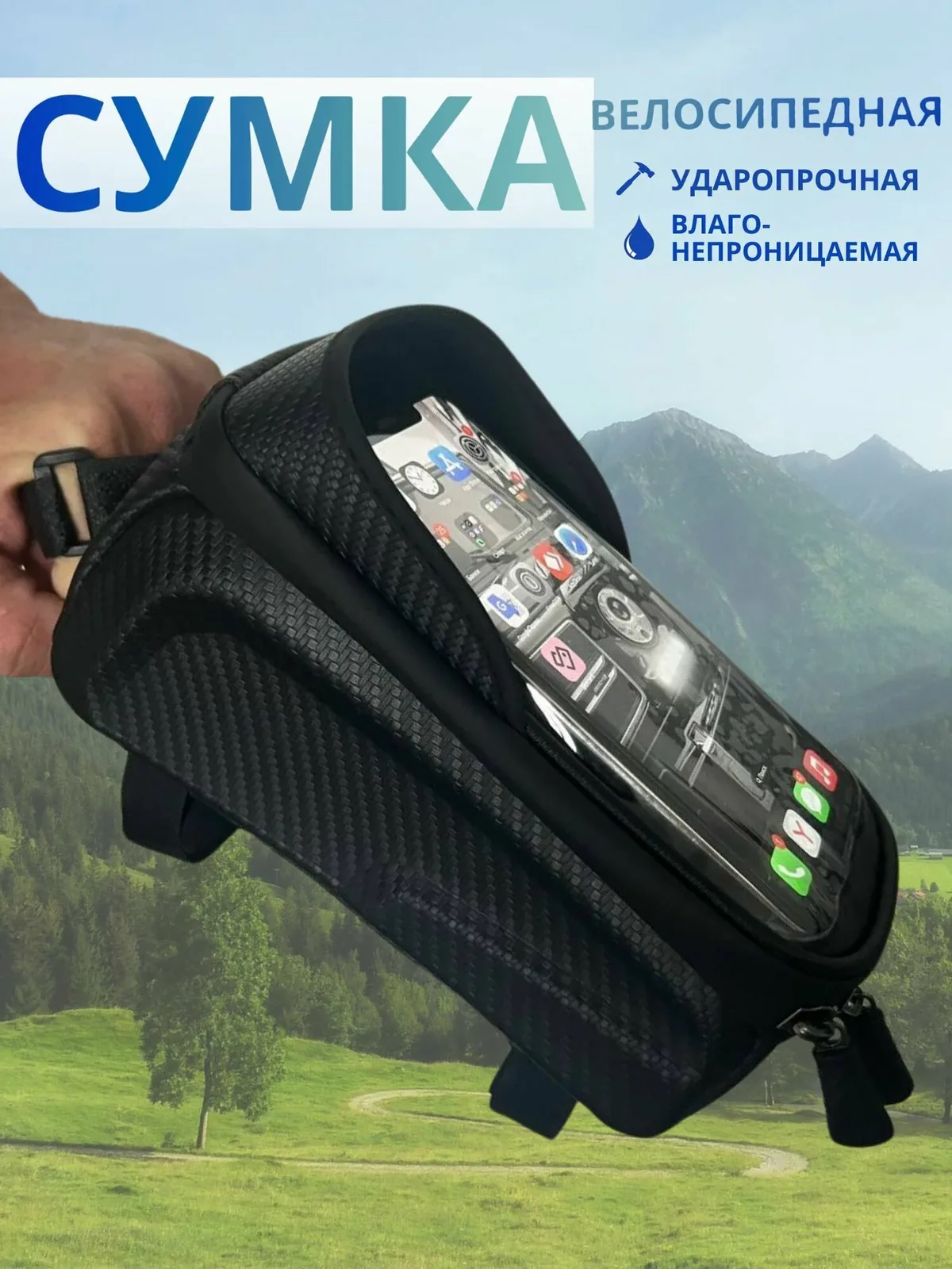 Сумка — скидка по промокоду Яндекс Маркет