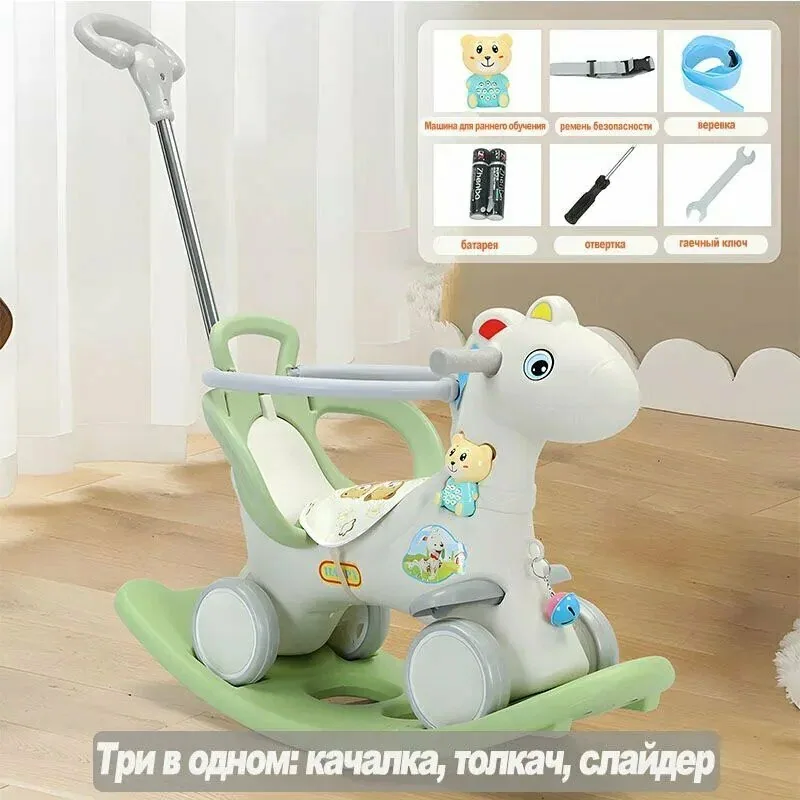 Многофункциональная лошадка-качалка для детей с музыкальными и образовательными функциями, 12+ месяцев — скидка по промокоду Яндекс Маркет